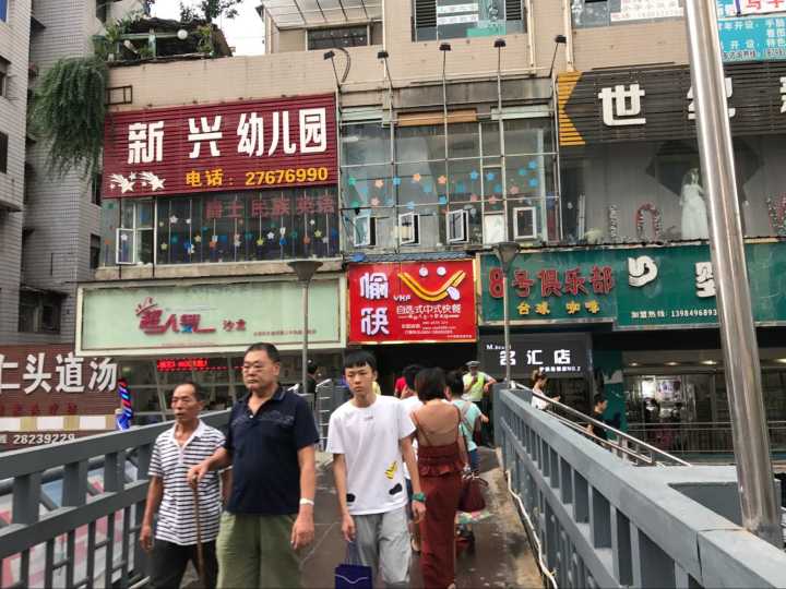 中式快餐加盟店門(mén)頭